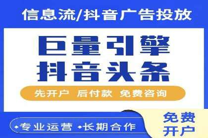 百度广告推广费用透明度解析